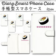 Galaxy Note10 手帳型ケース 501 スマホケース ギャラクシー