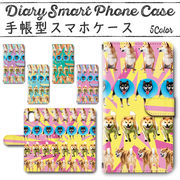Galaxy Note10 手帳型ケース 501 スマホケース ギャラクシー