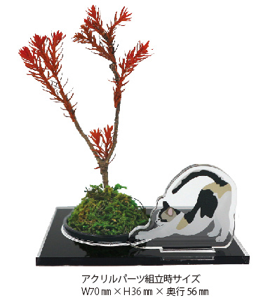 日本製】クラフト盆栽 フェイクグリーン 人工盆栽 観葉植物 中品