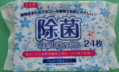 日本製 極厚除菌アルコールウェット24枚