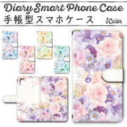 Xperia Ace III SO-53C SOG08 手帳型ケース 736 スマホケース エクスペリア