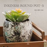 ◆アビテ◆インクが滲んだようなデザインの植木鉢シリーズ【インキネス・ラウンドポット・S】