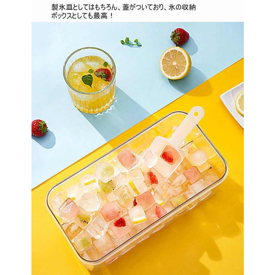 製氷皿 製氷器 シリコン 大容量 32個取り 収納ボックス 蓋付き