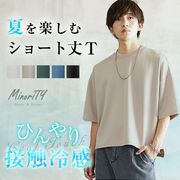 【Tシャツアイテム】接触冷感ポンチオーバーサイズスリットデザインクルーネックTシャツ／MinoriTY