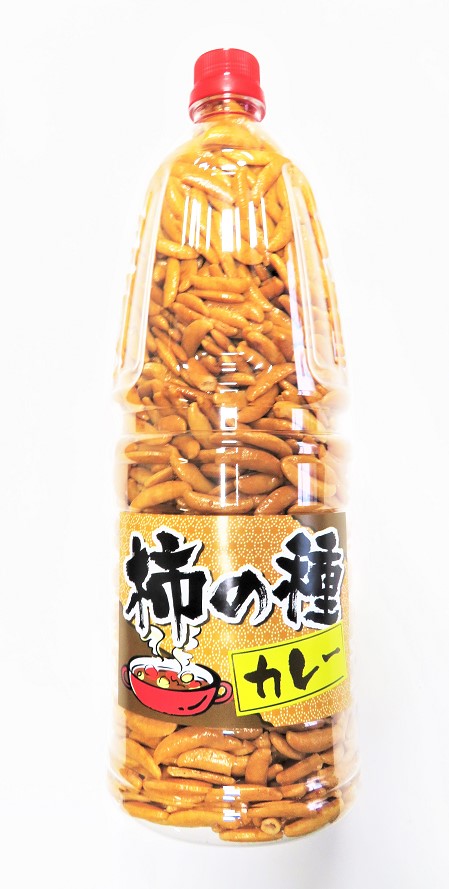 【お菓子】   ボトル柿の種　 カレー味　 470g 　人気　ＳＮＳ映え　新商品