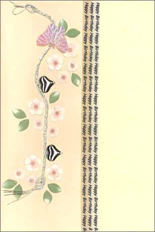 グリーティングカード 誕生日/バースデー「蝶と花とハート」昆虫
