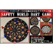 SAFETY WORLD DART GAME (ファミリーサイズ)