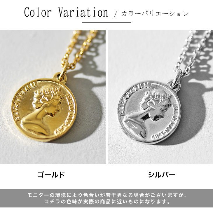 アクセサリー】メキシカンコインネックレス／Brodiaea | 卸売