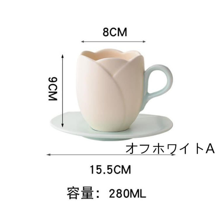 人気のあるデザイン チューリップ セット コーヒーマグ 新品 花