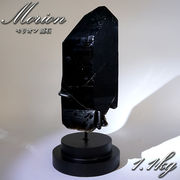 【 一点もの 】 モリオン 原石 1.1kg ブラジル産 台座付き 高品質 黒水晶 ポイント 六角柱 天然石