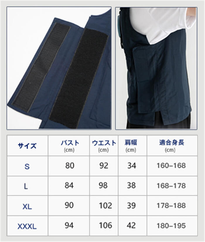 水冷ベスト xLー2xL新品未使用 水冷服 クールベスト 水冷ベスト 水冷服セット 釣り 循環冷却