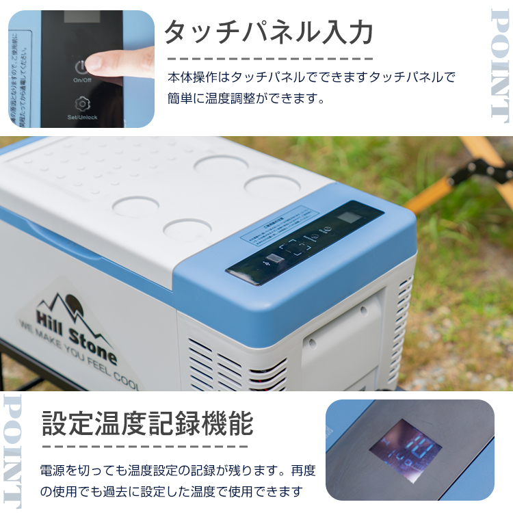 18L車載用 冷蔵庫 冷凍庫 12V 24V AC 車 冷蔵庫 小型 18L ポータブル