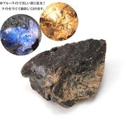 原石　ブルーアンバー　スマトラ産　希少　変化　変容　置物　天然石