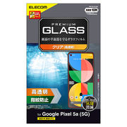 エレコム Google Pixel 5a ガラスフィルム 指紋防止 PM-P211FLGG
