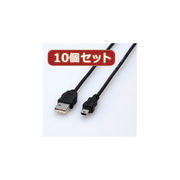 【10個セット】 エレコム エコUSBケーブル(A-miniB・3m) USB-ECOM5