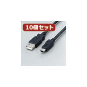 【10個セット】 エレコム フェライト内蔵USBケーブル USB-FSM503X10