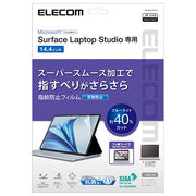 エレコム Surface Laptop Studio用フィルム(反射防止) EF-MSLS
