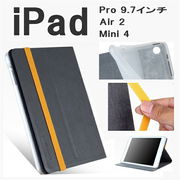 ipadケースipadpro10.5pro9.7iPadAir3