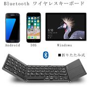 ワイヤレスキーボードマウスセット Bluetooth iPad タブレット iPhone スマートフォン 充電式 Android 軽量