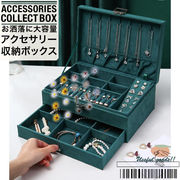 アクセサリーボックス ジュエリーボックス 3段 かわいい 小物ケース 指輪 ピアス ブレスレット 鍵付き 収納