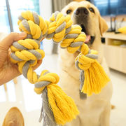 ペット用品 ペットのおもちゃ ロープ ストレス発散 運動 訓練 歯磨き 犬 猫