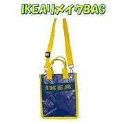 IKEA リメイクミニショルダーBAG イケア バッグ