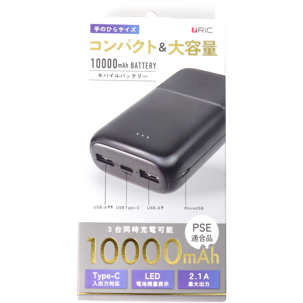 [廃盤]RiC モバイルバッテリー 10000 ブラック MB0005