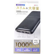 [販売終了] RiC モバイルバッテリー 10000 ブラック MB0006