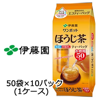 ☆ 伊藤園 ワンポットエコティーバッグほうじ茶 3.5ｇ 50袋 × 10パック 43012