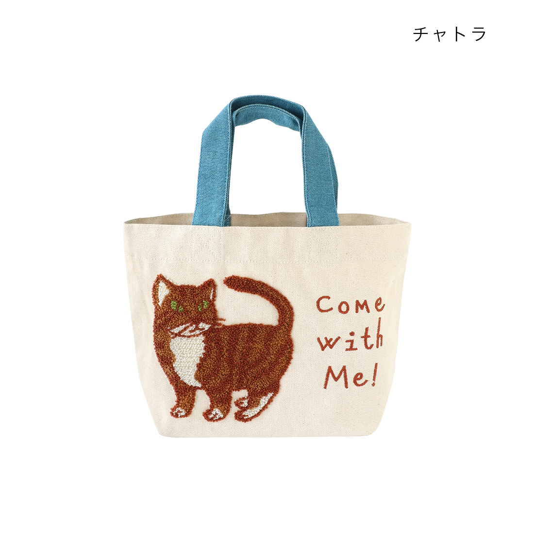 （セール中）マダガスカル　猫　刺繍トートバッグ