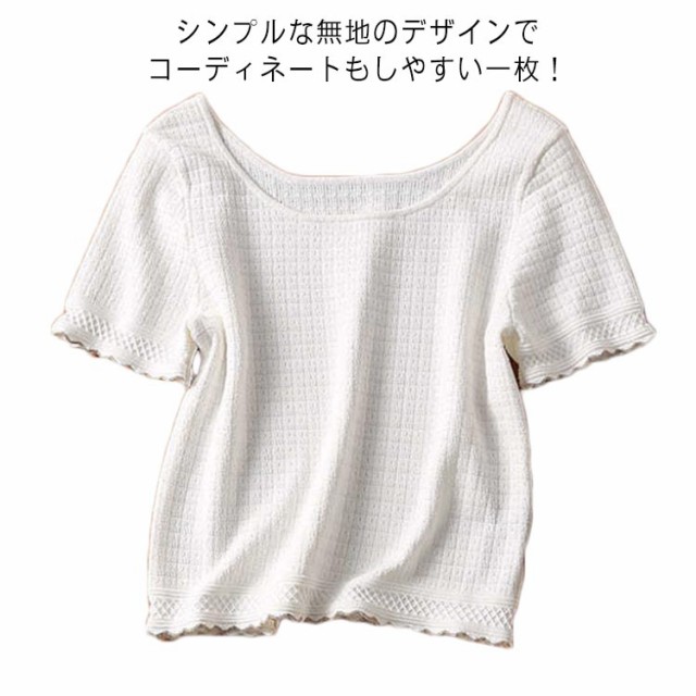 セーターシンプル裾