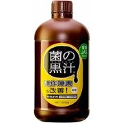 菌の黒汁 1L ヤサキ