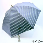 【晴雨兼用傘】【紳士用】【長傘】UVケア99％カラーコーティング大判ストライプ柄晴雨兼用ジャンプ傘