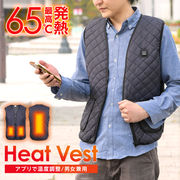 電熱ベスト 最大65℃最長10時間 アプリ操作 メンズ レディース ダウン ヒーターベスト Vネック 洗える