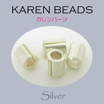 カレンシルバー / 8-8001  ◆ Silver 銀細工 シルバー ビーズ カレンパーツ