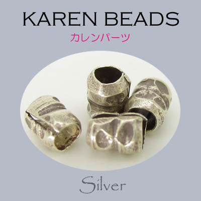 カレンシルバー / 8-8004  ◆ Silver 銀細工 シルバー ビーズ カレンパーツ