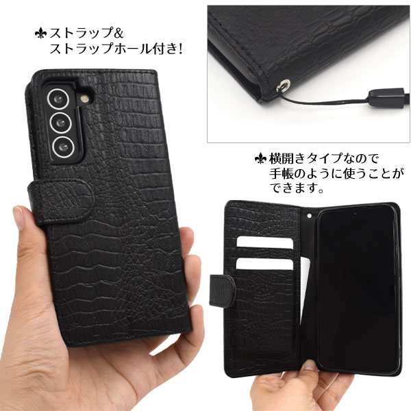 スマホケース 手帳型 Galaxy S22 SC-51C/SCG13用クロコダイル スマホケース 手帳型 Galaxy S22 SC-51C/SCG13用クロコダイル