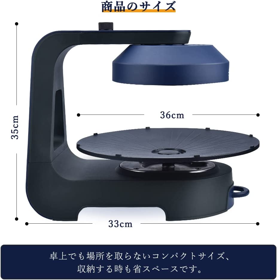 HALIPU 回転式グリルロースター 【高額売筋】 - 調理機器