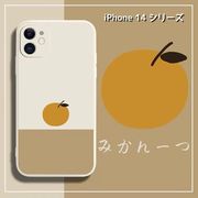 iPhone14 Proケース スマホケース 趣味12アップル アイフォン13ケース
