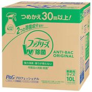 ファブリーズ 除菌プラス 詰替 １０Ｌ(Ｐ＆Ｇ業務)