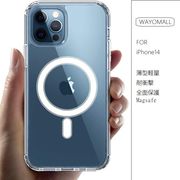 新入荷スマホケース★高級感  iPhone14ケース magsafeワイヤレス充電対応   スマホケース