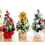 人気   クリスマスツリー 北欧 クリスマス飾り卓上小さめ撮影道具 　装飾ミニツリー小型　 3色
