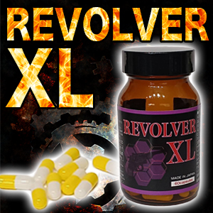 REVOLVER XL(リボルバーXL)■賞味期限 2025.07