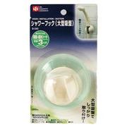 レック シャワーフック 大型 吸盤