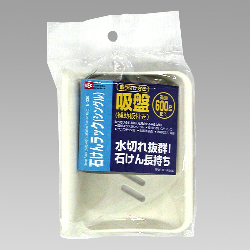 レック 石けんラック ホワイト シングル B-339 ソープディッシュ