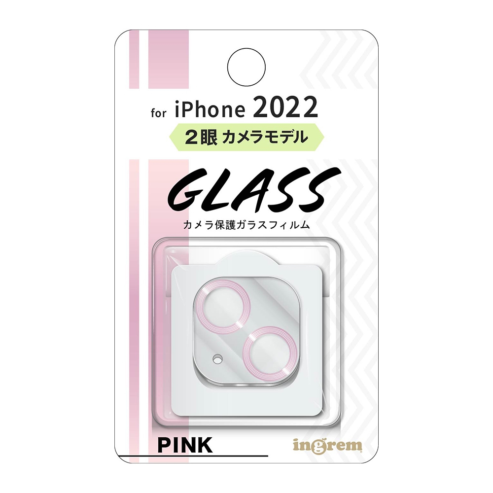 iPhone 14 / 14 Plus ガラスフィルム カメラ メタリック 10H 2眼/ピンク