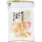 ※[4月25日まで特価]北海道函館製造 味わい 燻製さきいか 115g