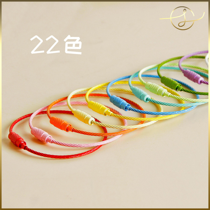 【22色】ワイヤー5cm キーホルダー金具 カラフル  DIYパーツ 手芸 基礎金具 ハンドメイド