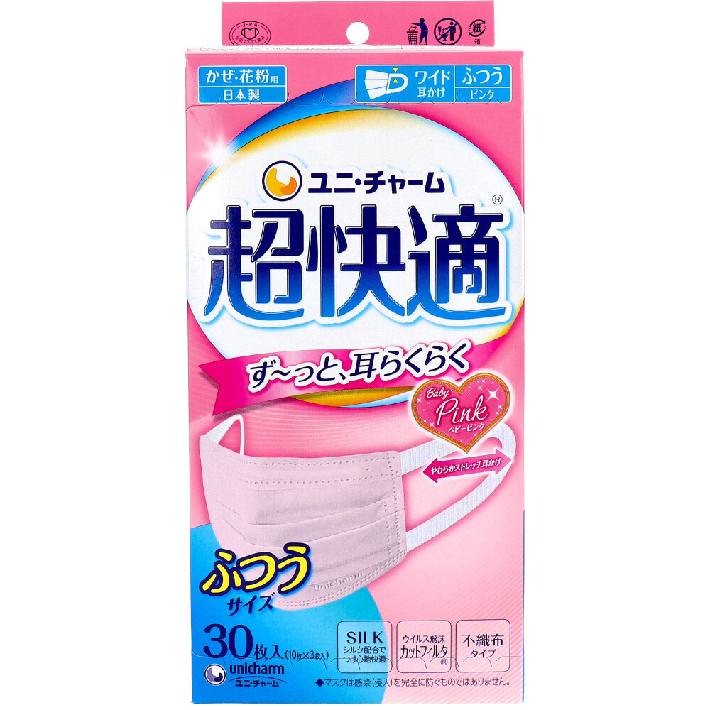 [廃盤] 超快適マスク プリーツタイプ かぜ・花粉用 ピンク ふつうサイズ 30枚入