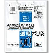 ケミカルジャパン ゴミ袋 90L透明 ポリ袋 5枚入